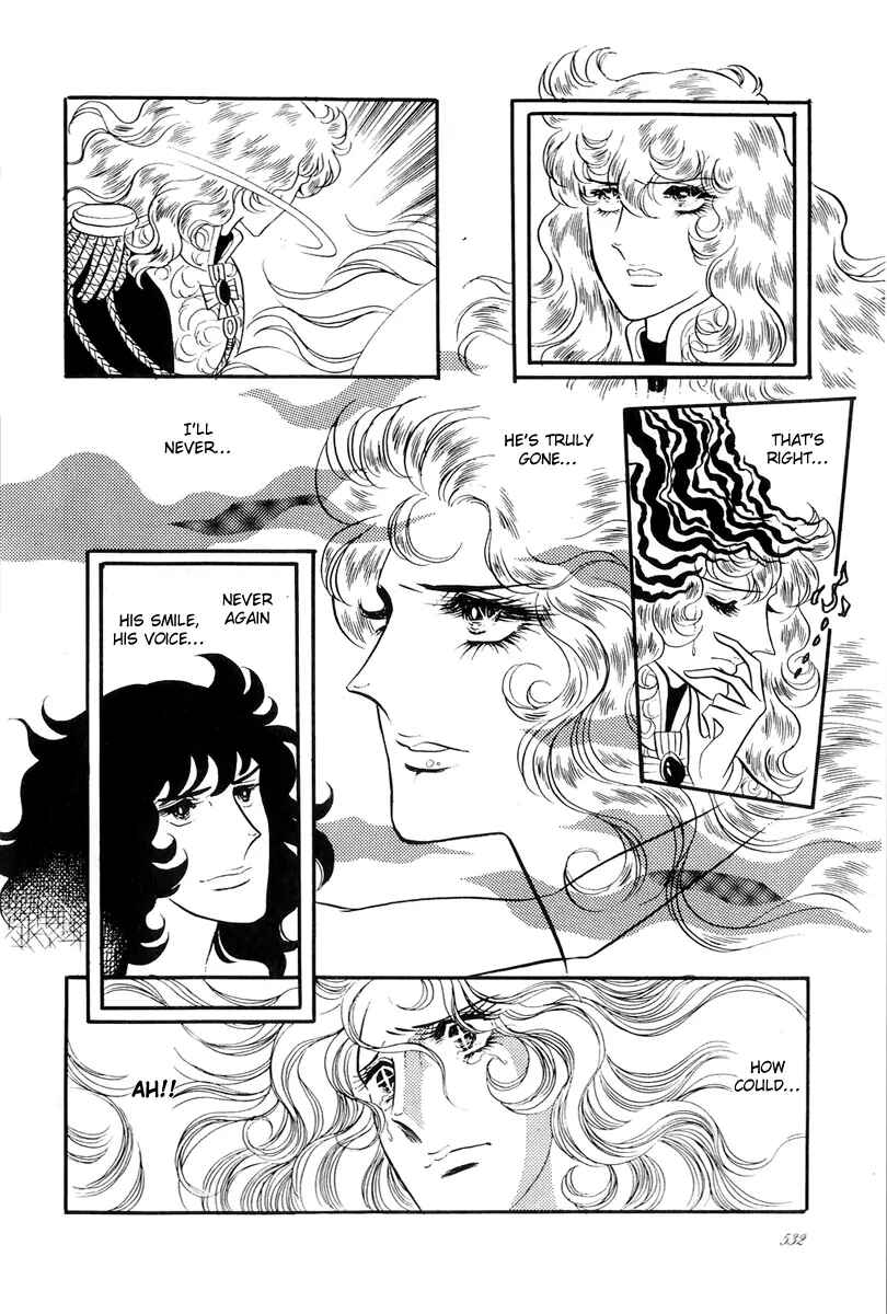 Chapter 47 - Page 20