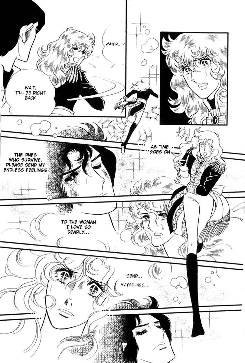Chapter 47 - Page 6