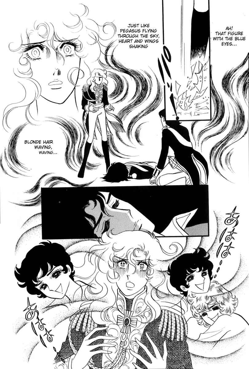 Chapter 47 - Page 7