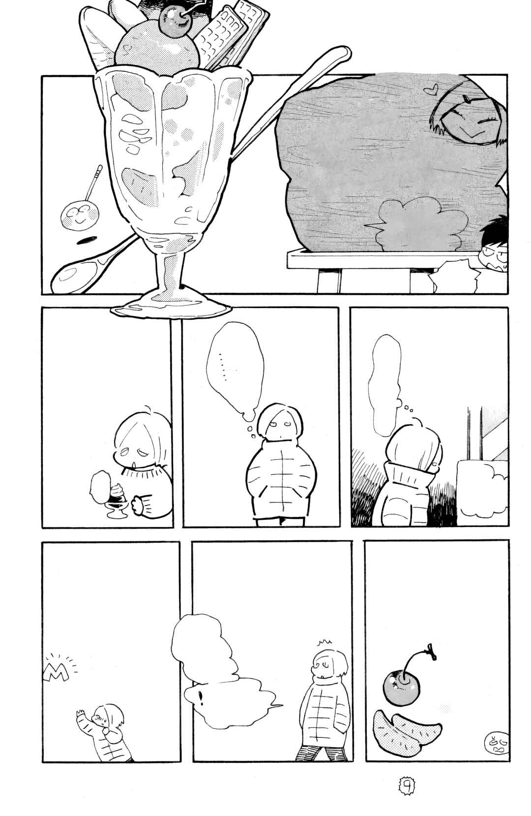 Chapter 40 - Page 33