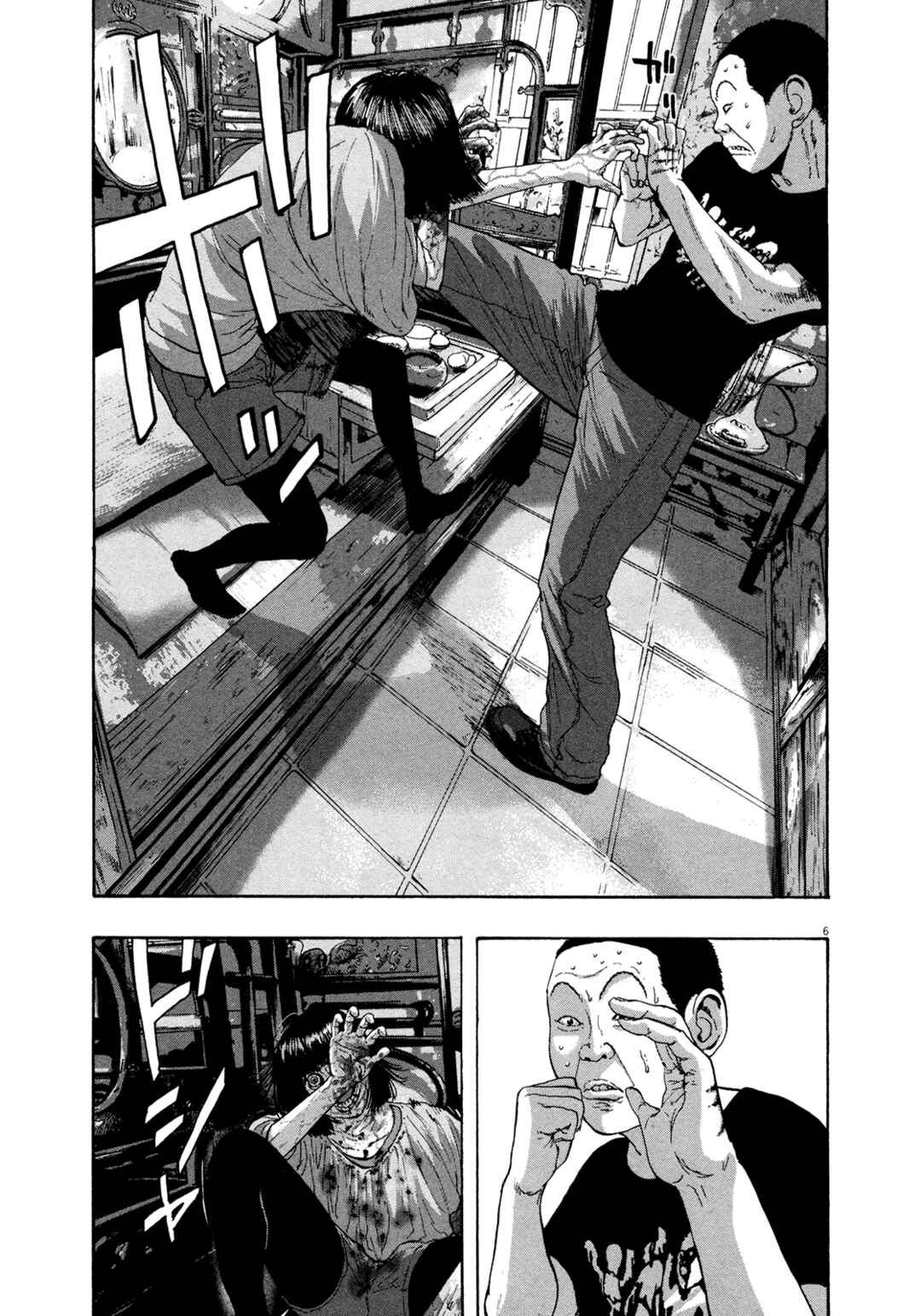 Chapter 97 - Page 7
