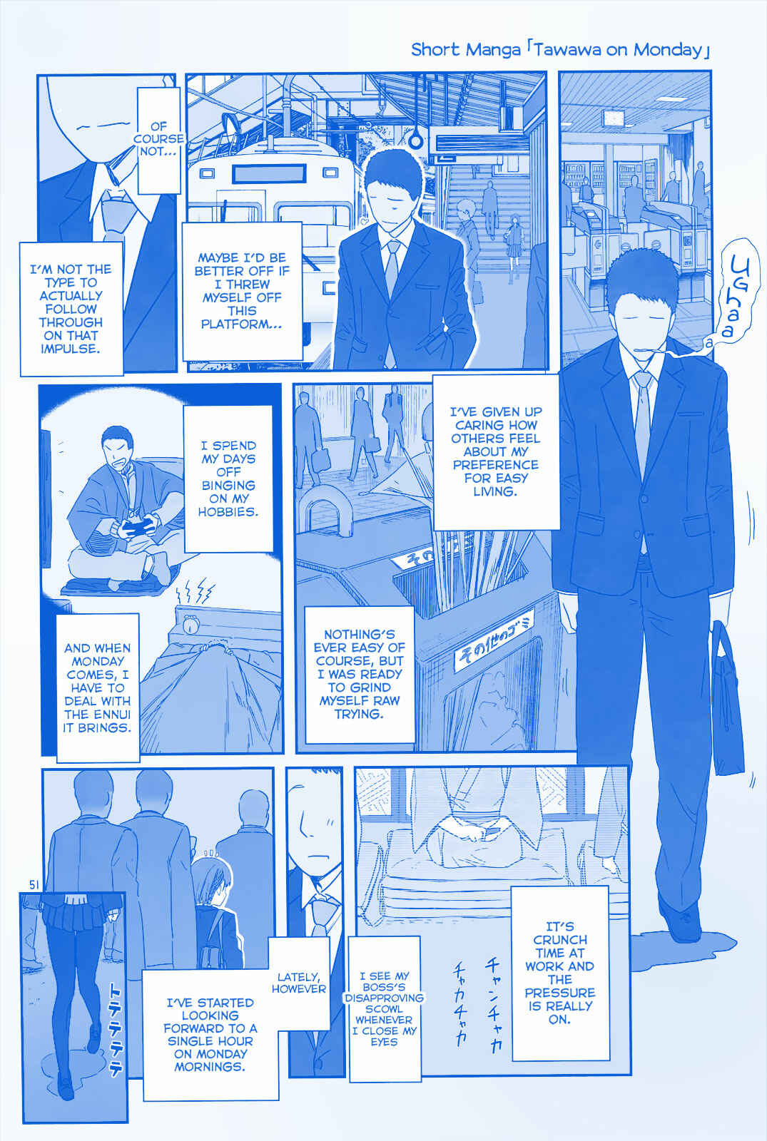 Chapter 2 - Page 1
