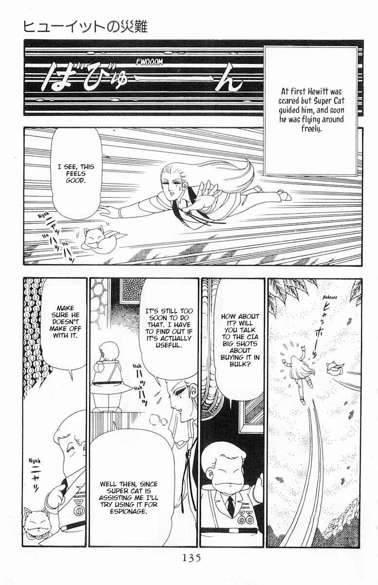 Chapter 98 - Page 12