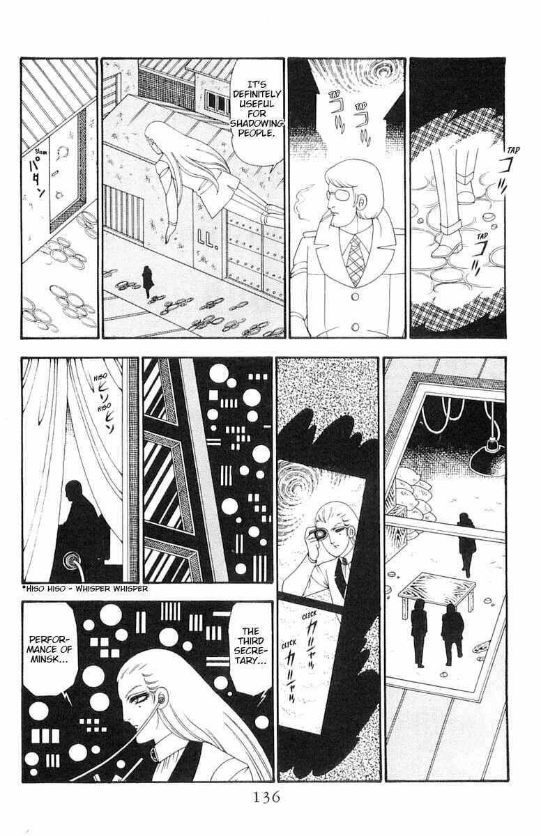 Chapter 98 - Page 13