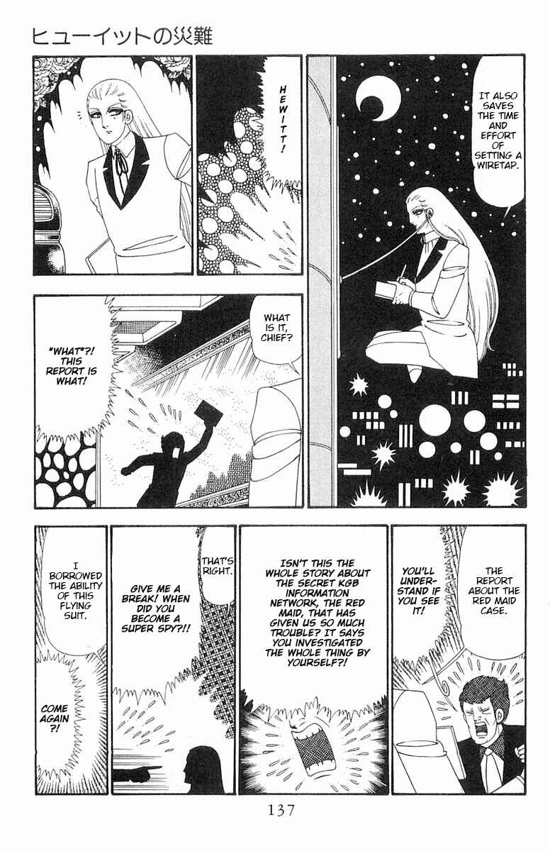 Chapter 98 - Page 14