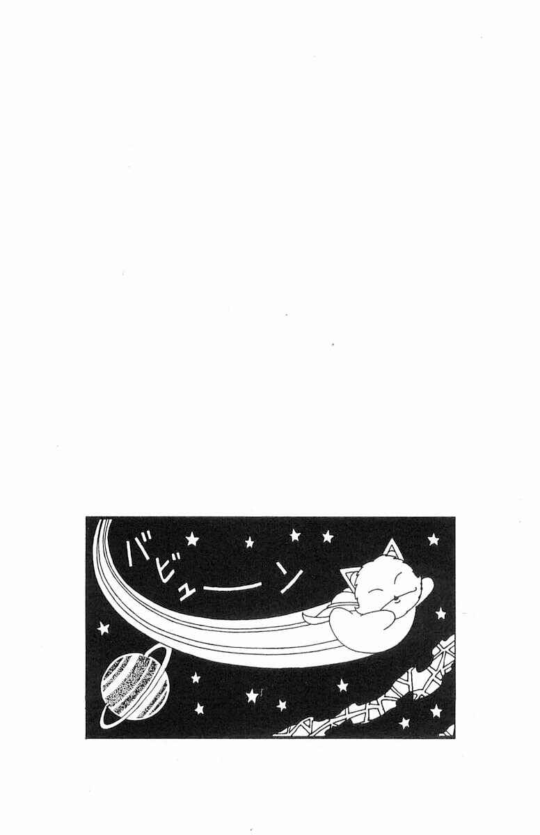 Chapter 98 - Page 31