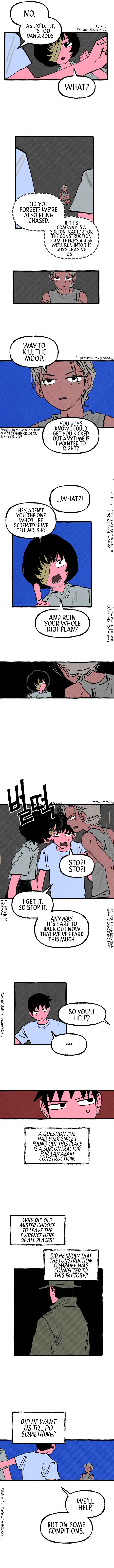 Chapter 17 - Page 3
