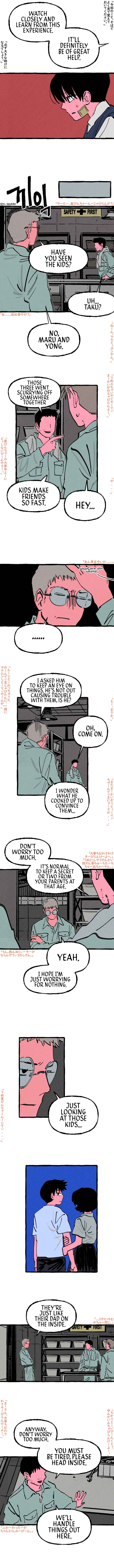 Chapter 17 - Page 7