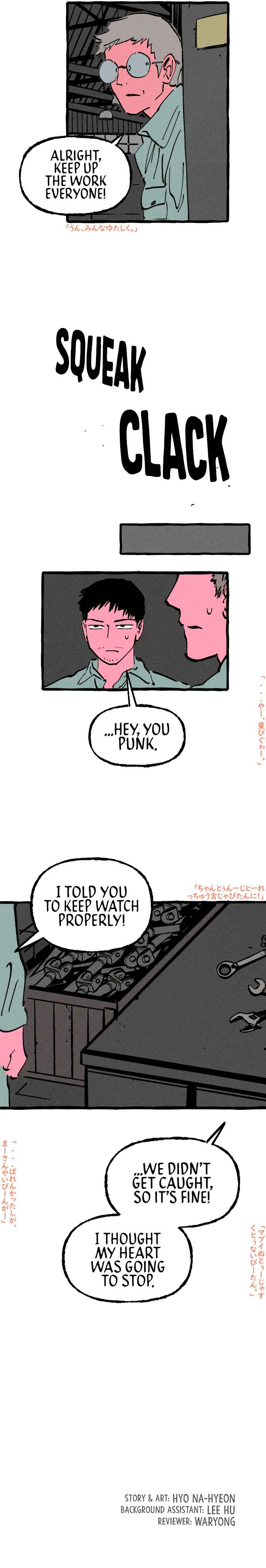 Chapter 17 - Page 8