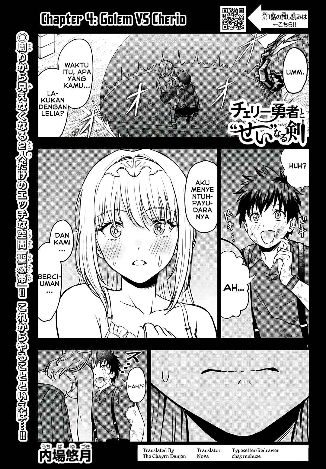 Chapter 4 - Page 2