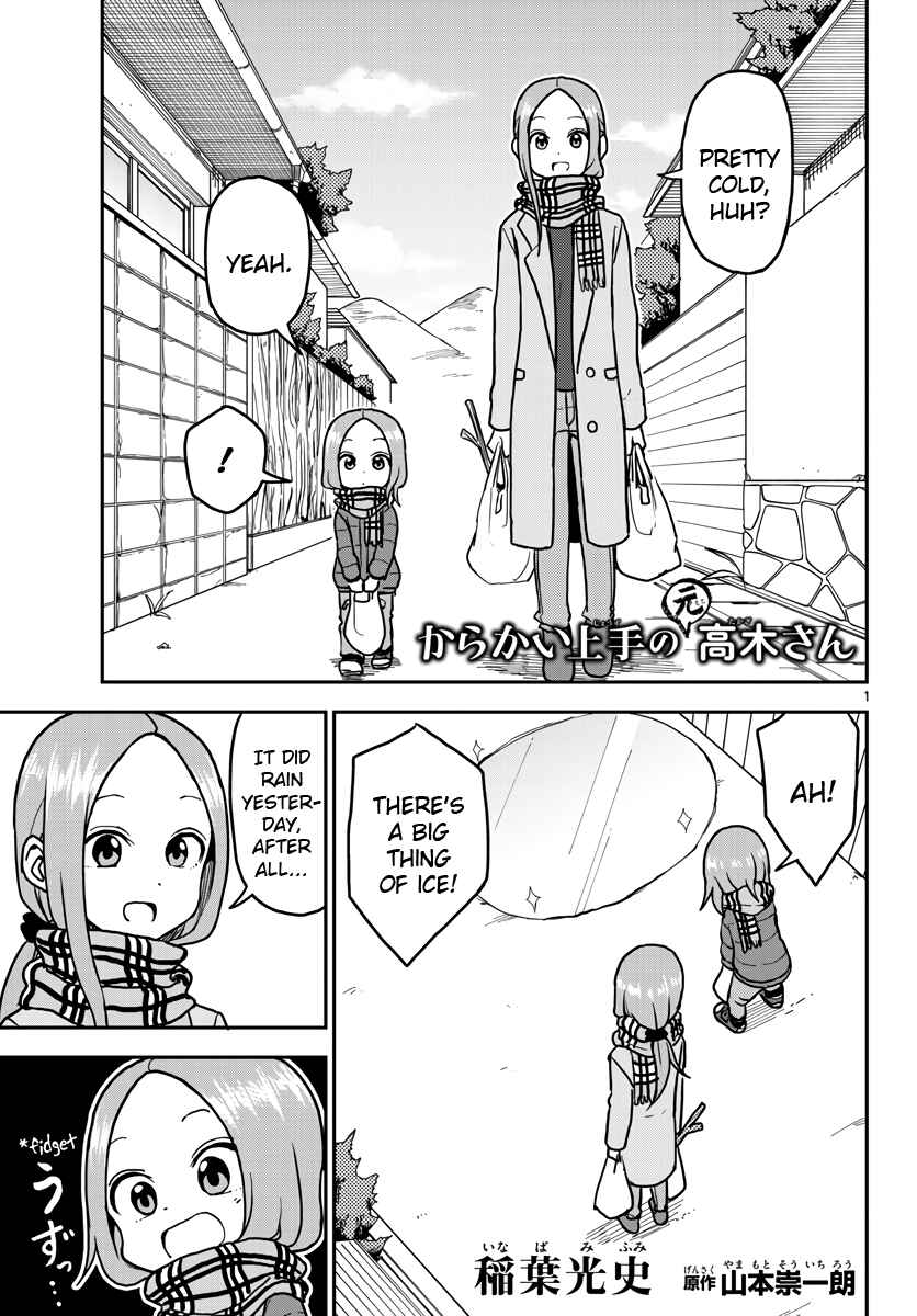 Chapter 118.5 - Page 1