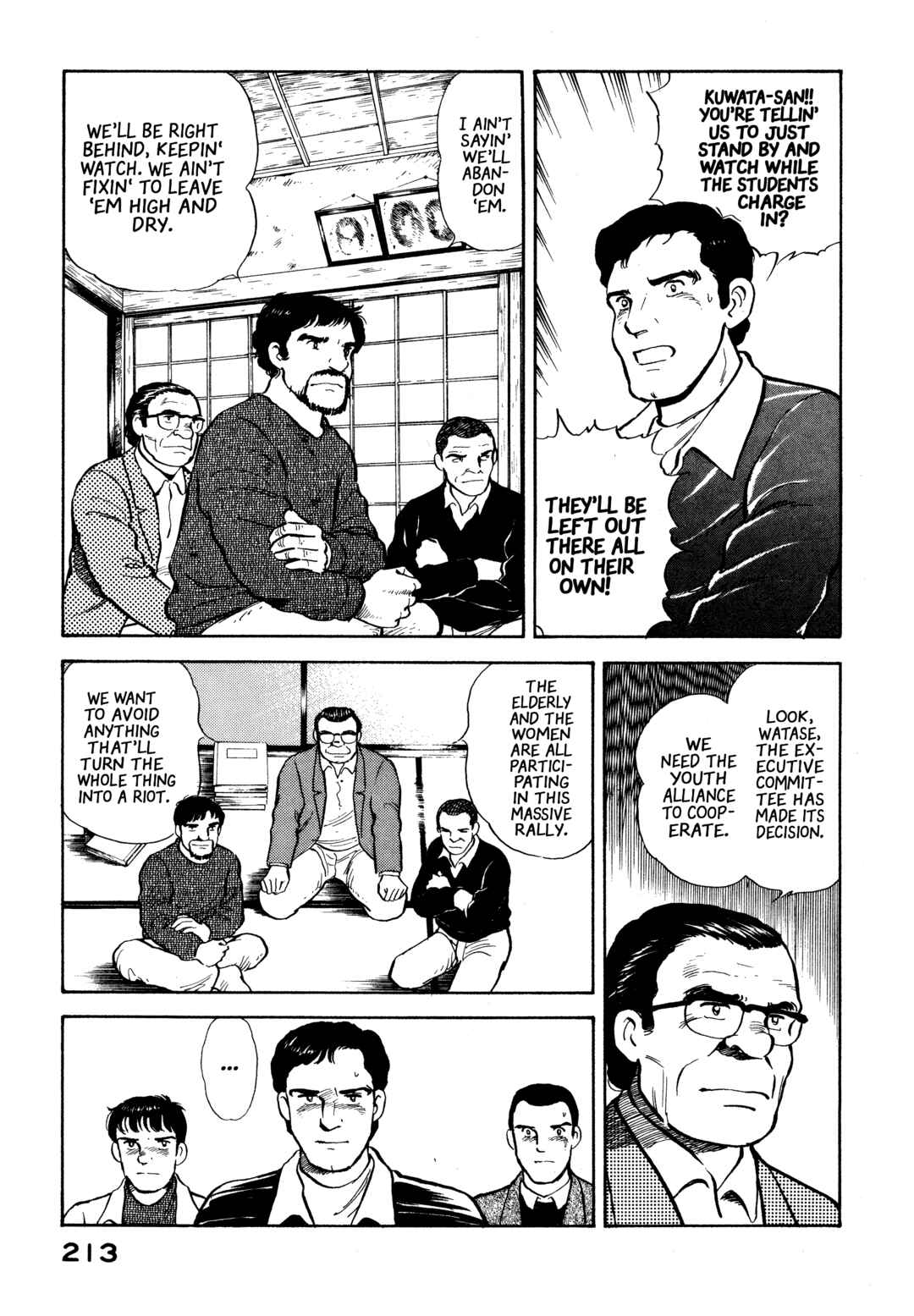 Chapter 21 - Page 3