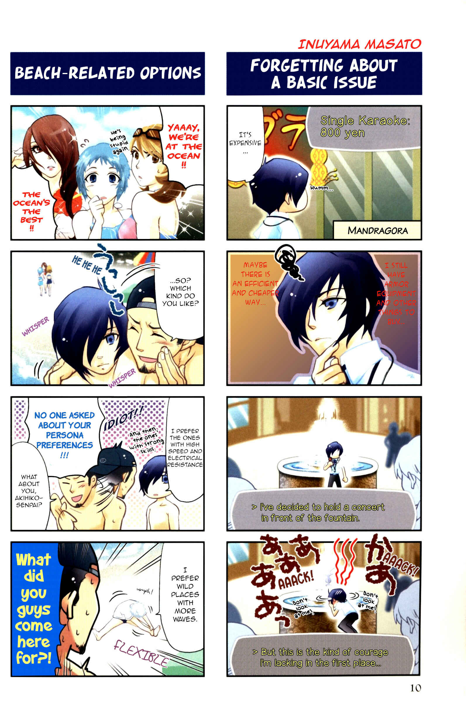 Chapter 1 - Page 7