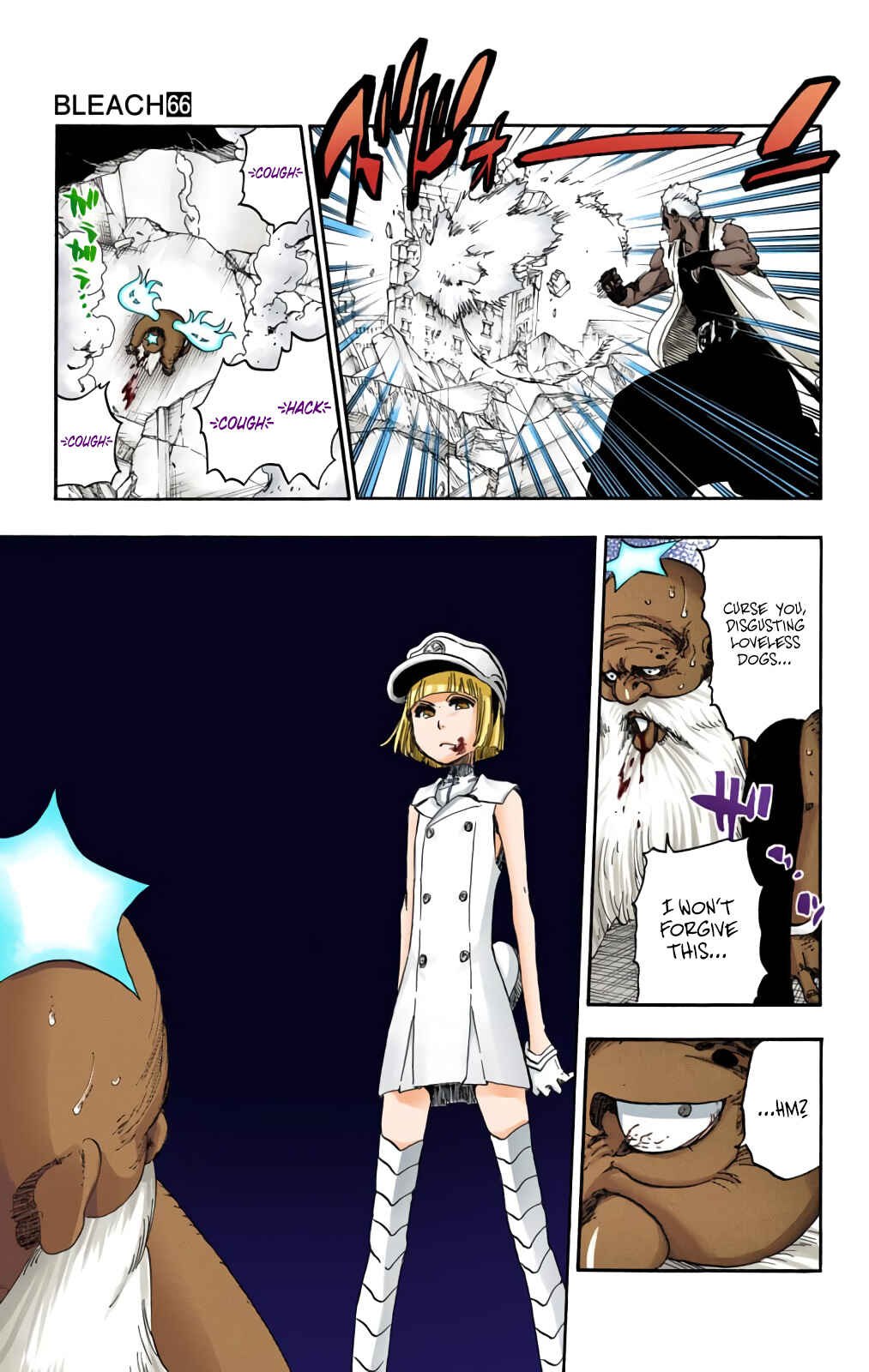 Chapter 596 - Page 17