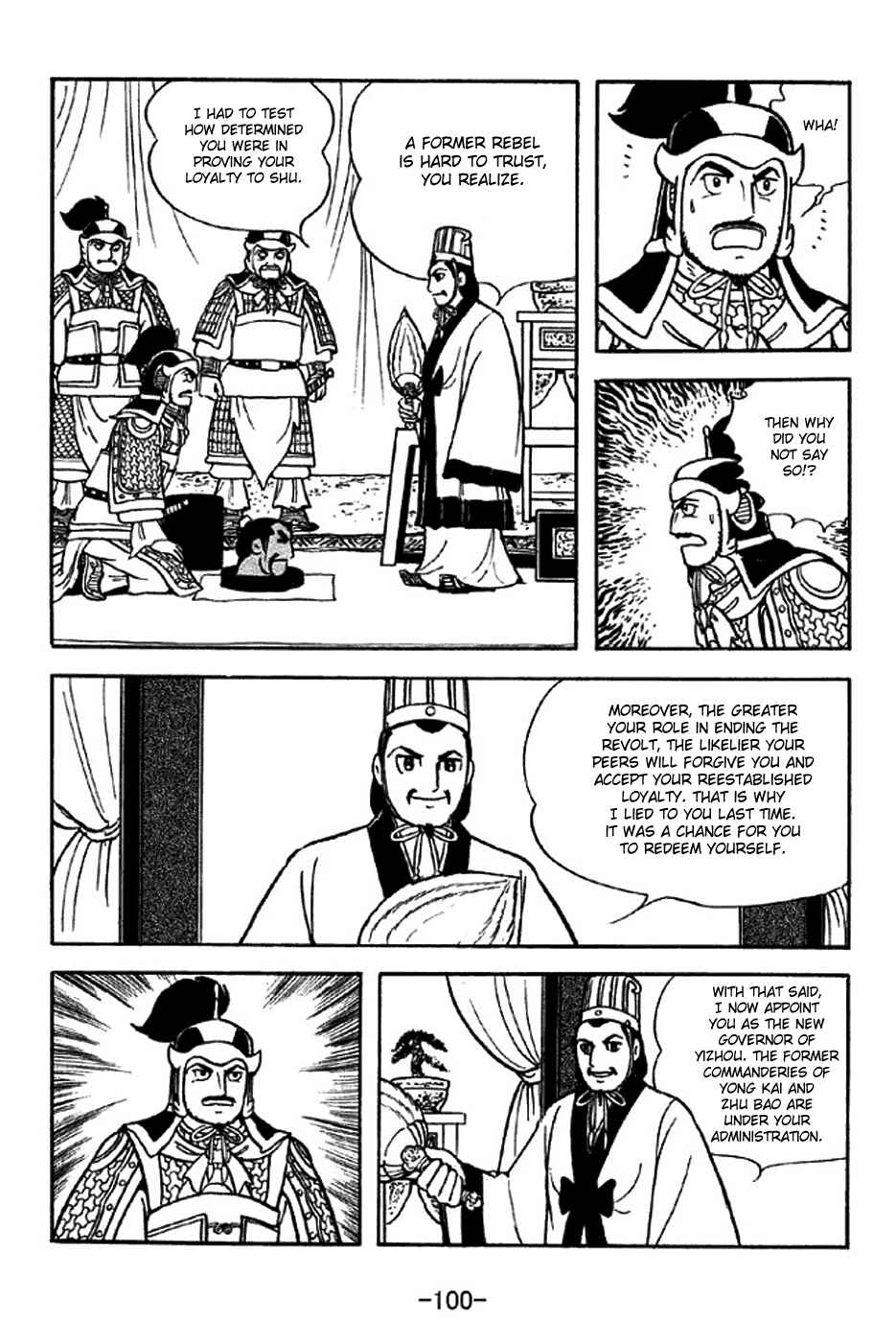 Chapter 314 - Page 14