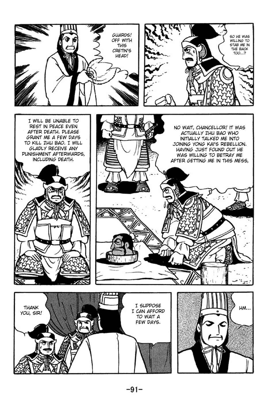 Chapter 314 - Page 5