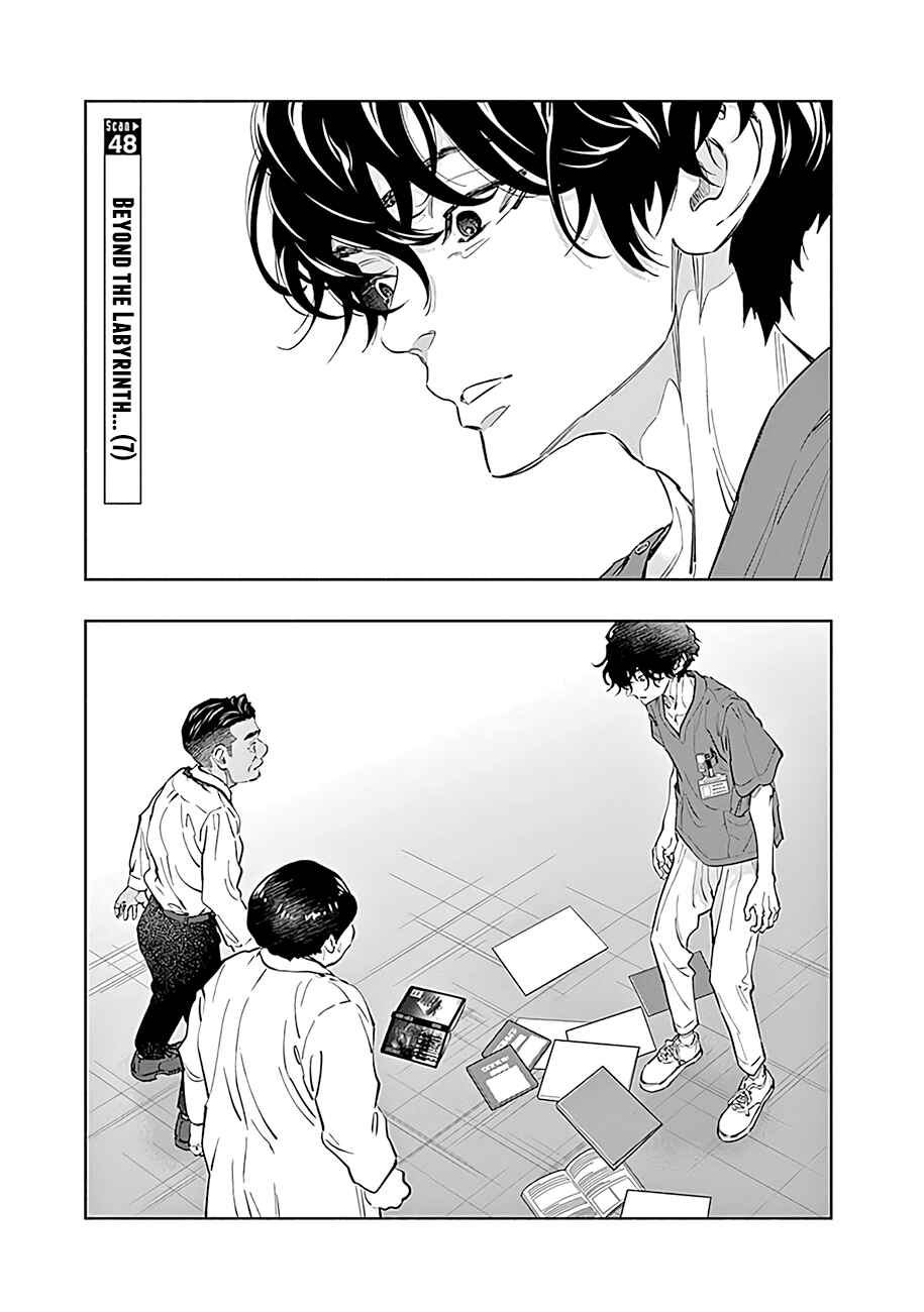 Chapter 48 - Page 2