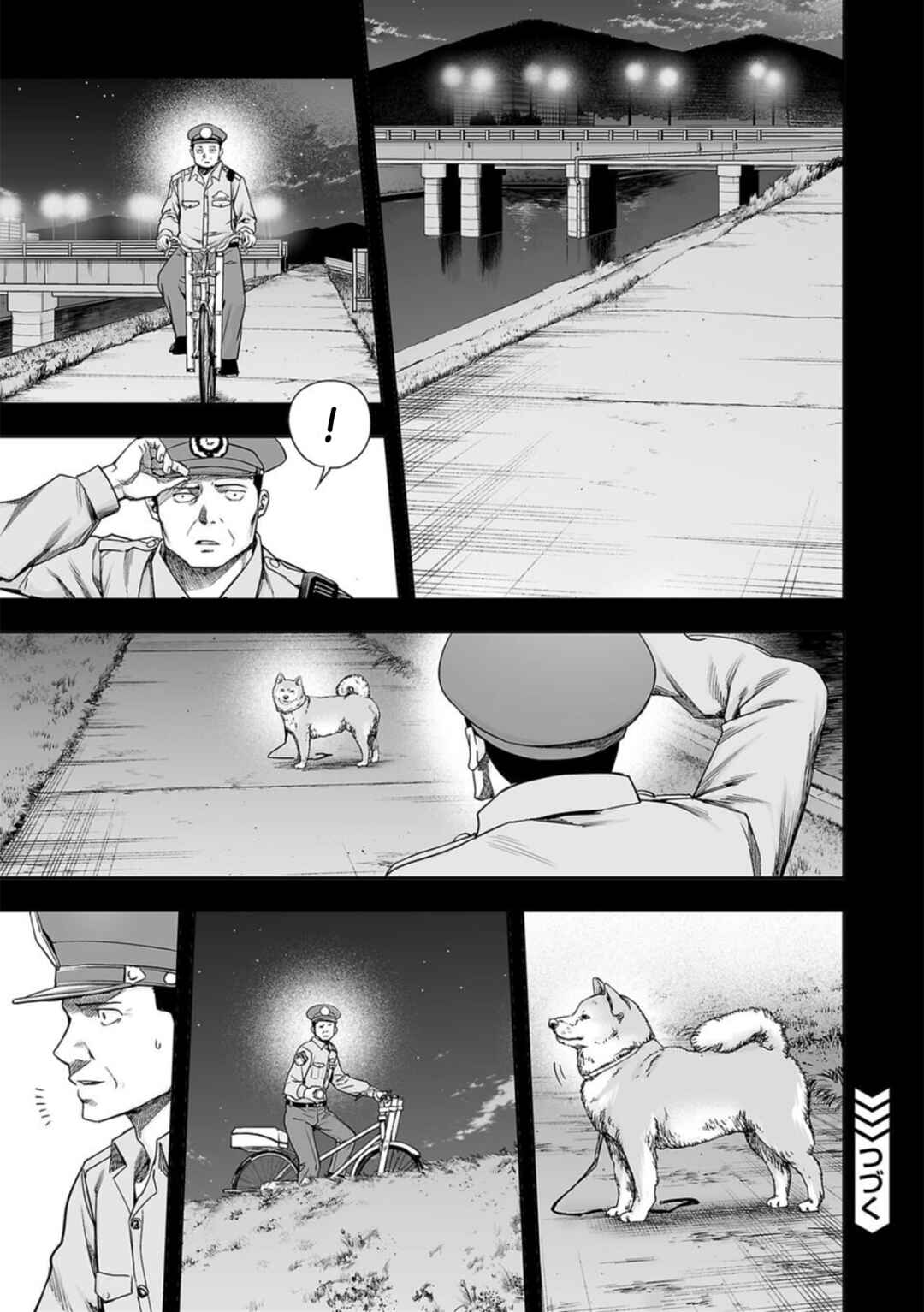 Chapter 206 - Page 13