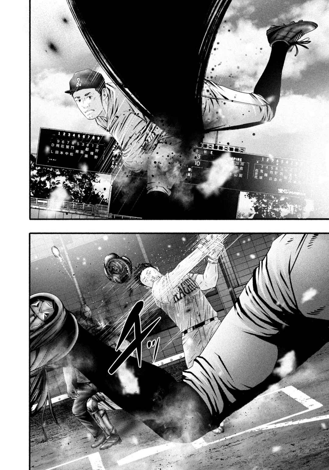 Chapter 465 - Page 11