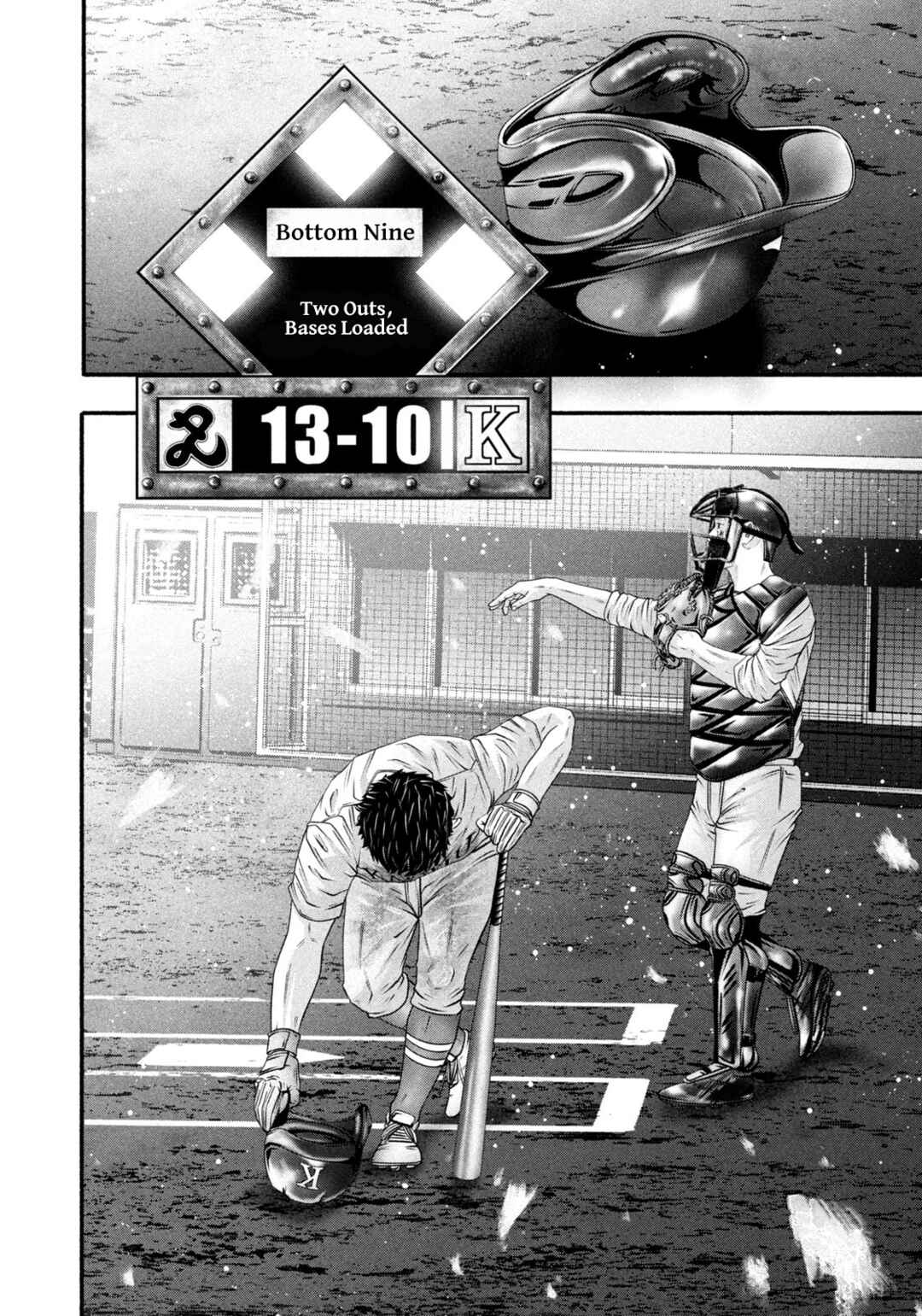 Chapter 465 - Page 3