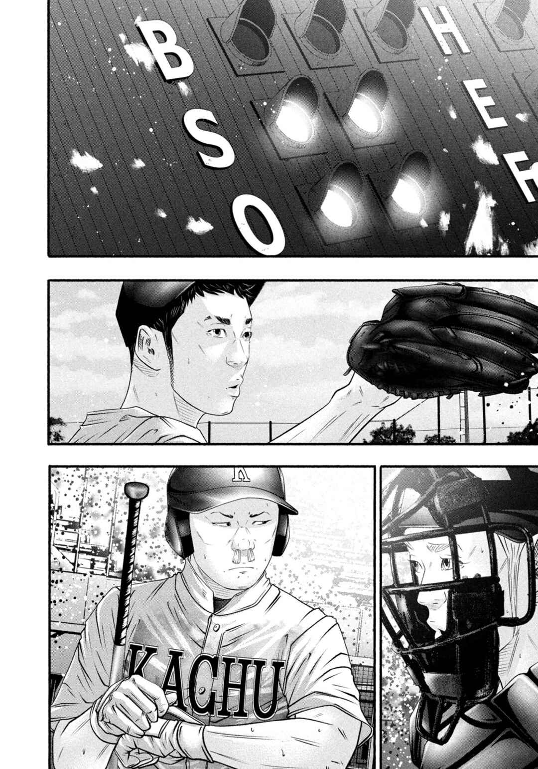 Chapter 465 - Page 7