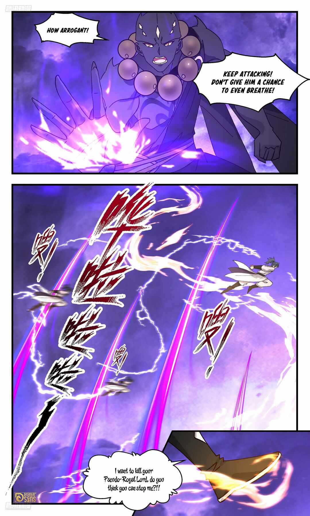 Chapter 3680 - Page 3