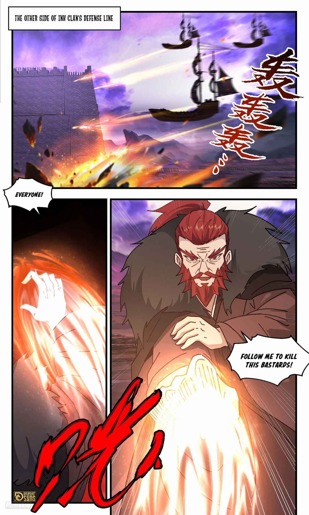 Chapter 3680 - Page 8