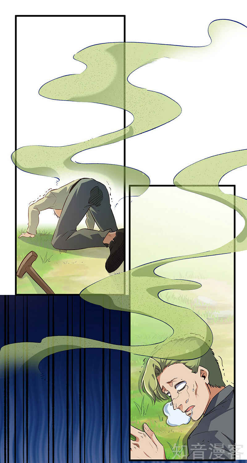 Chapter 192 - Page 2