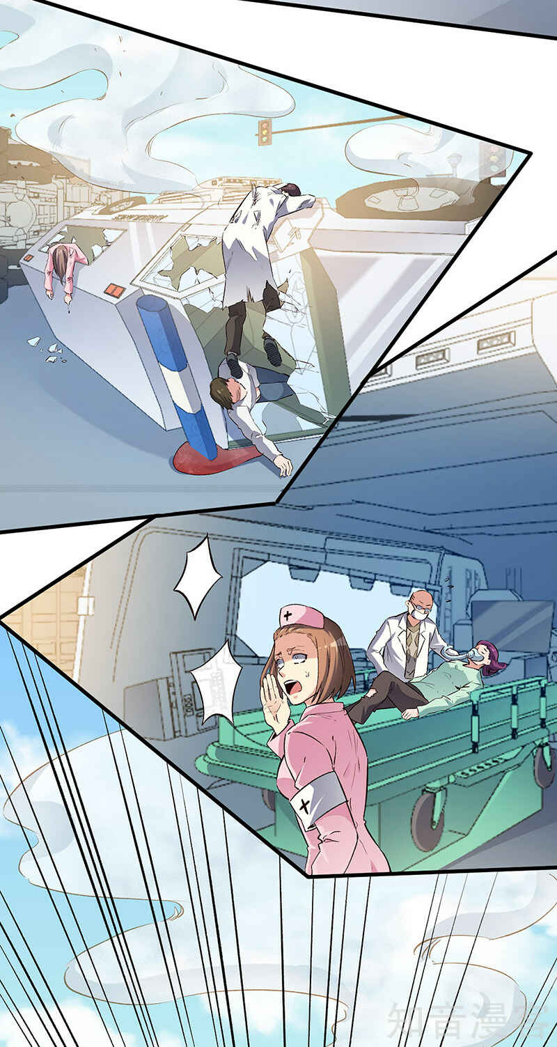 Chapter 192 - Page 23