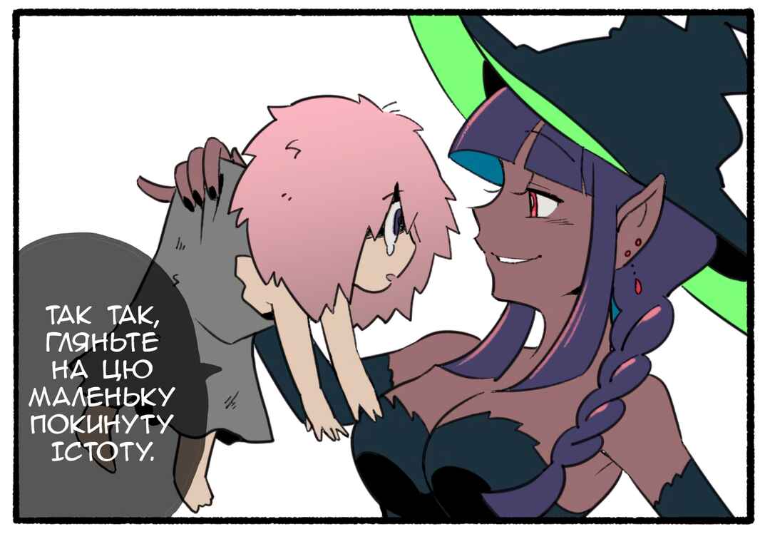 Chapter 21 - Page 1