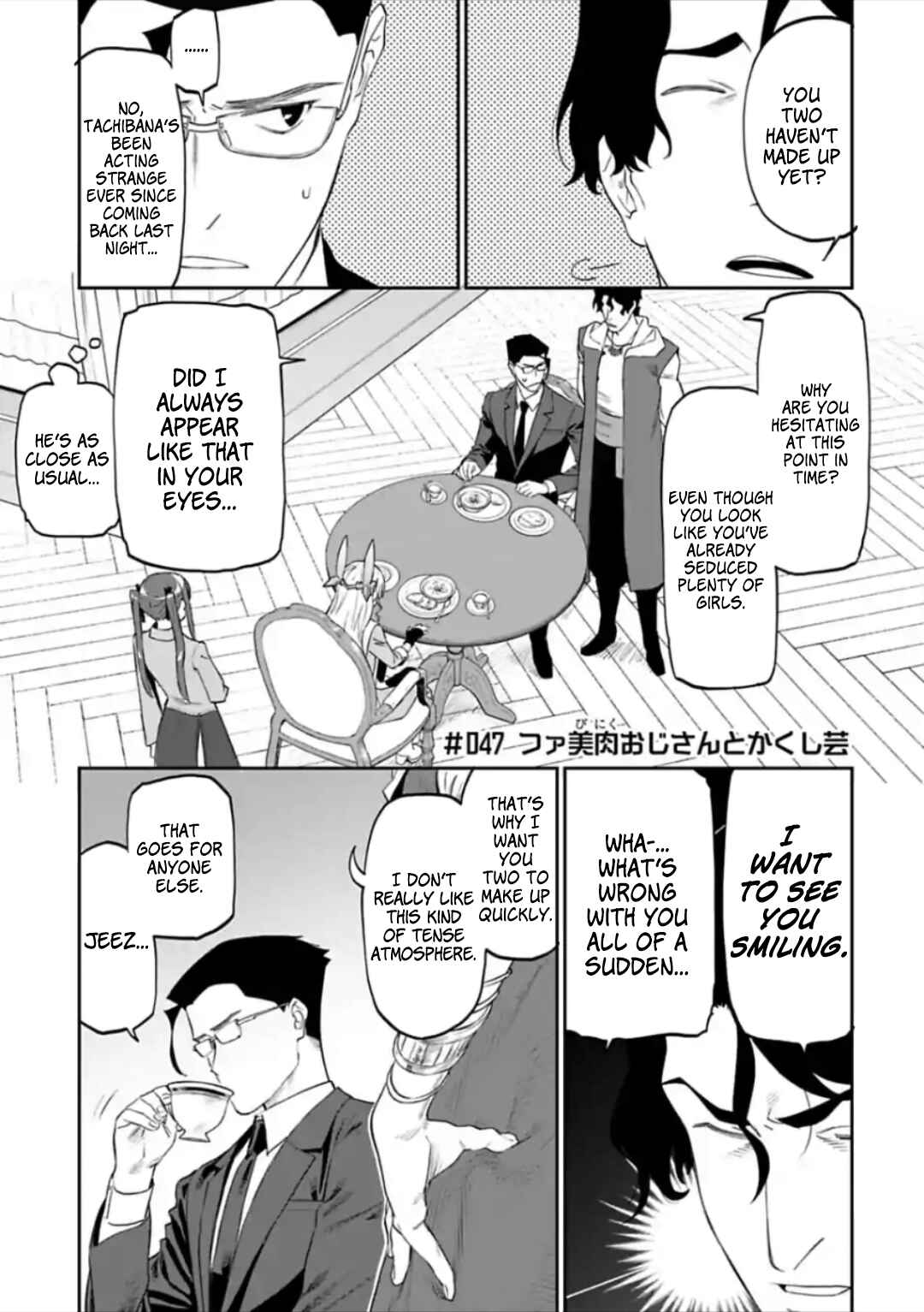Chapter 47 - Page 1