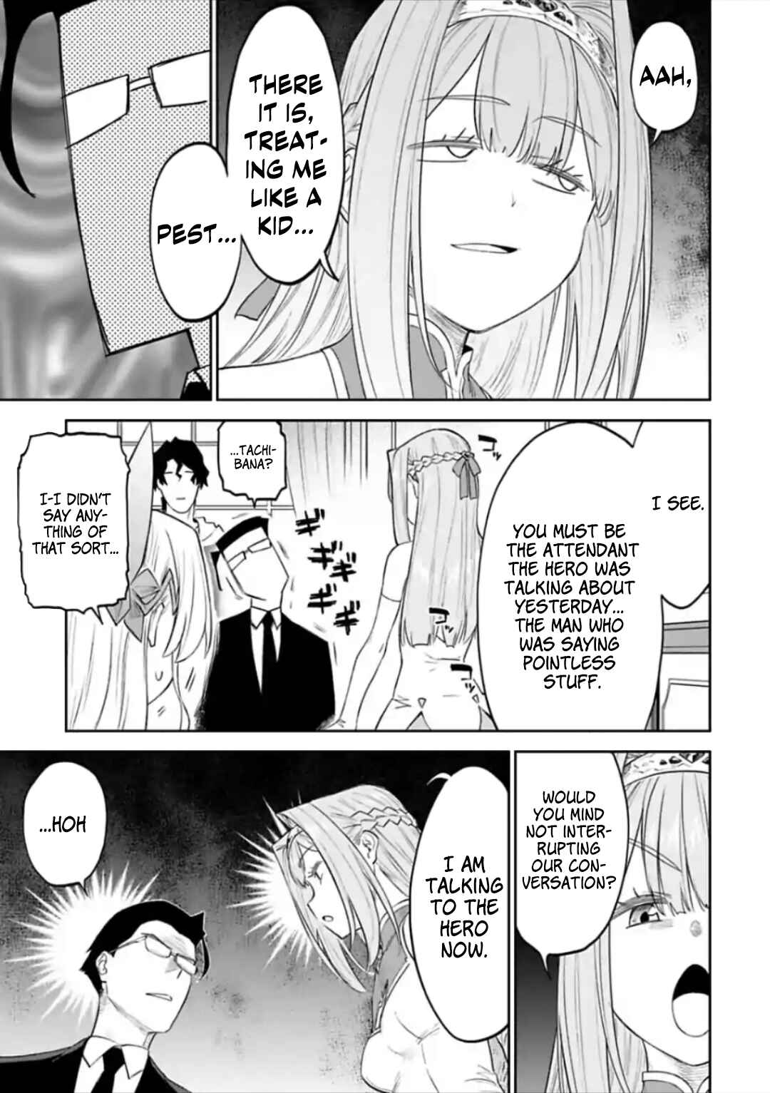 Chapter 47 - Page 7