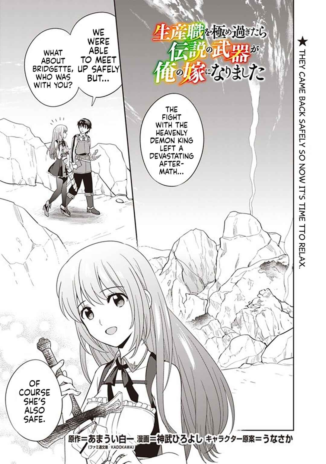 Chapter 10 - Page 2