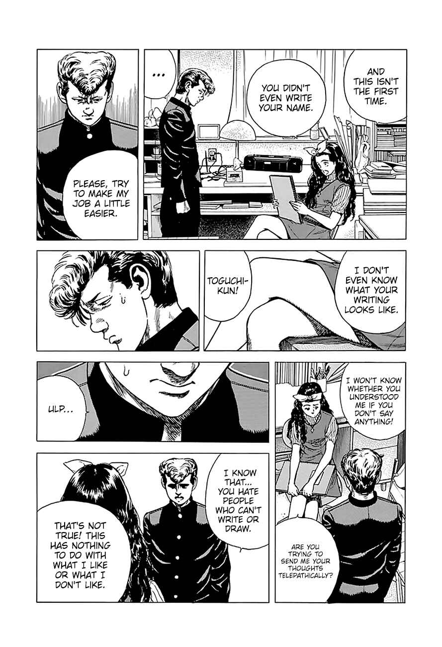 Chapter 247 - Page 14
