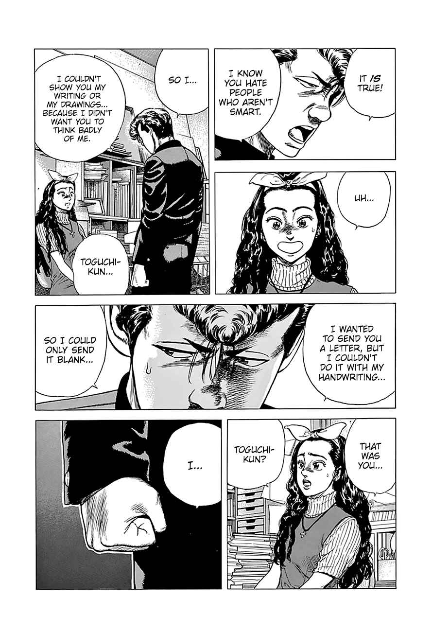 Chapter 247 - Page 15