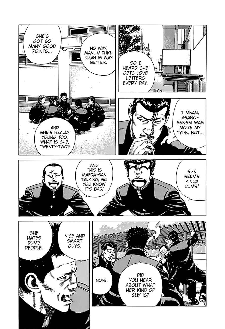 Chapter 247 - Page 6