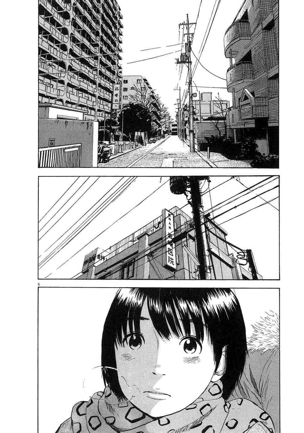 Chapter 28 - Page 6