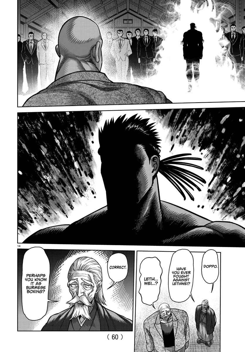 Chapter 107.5 - Page 14