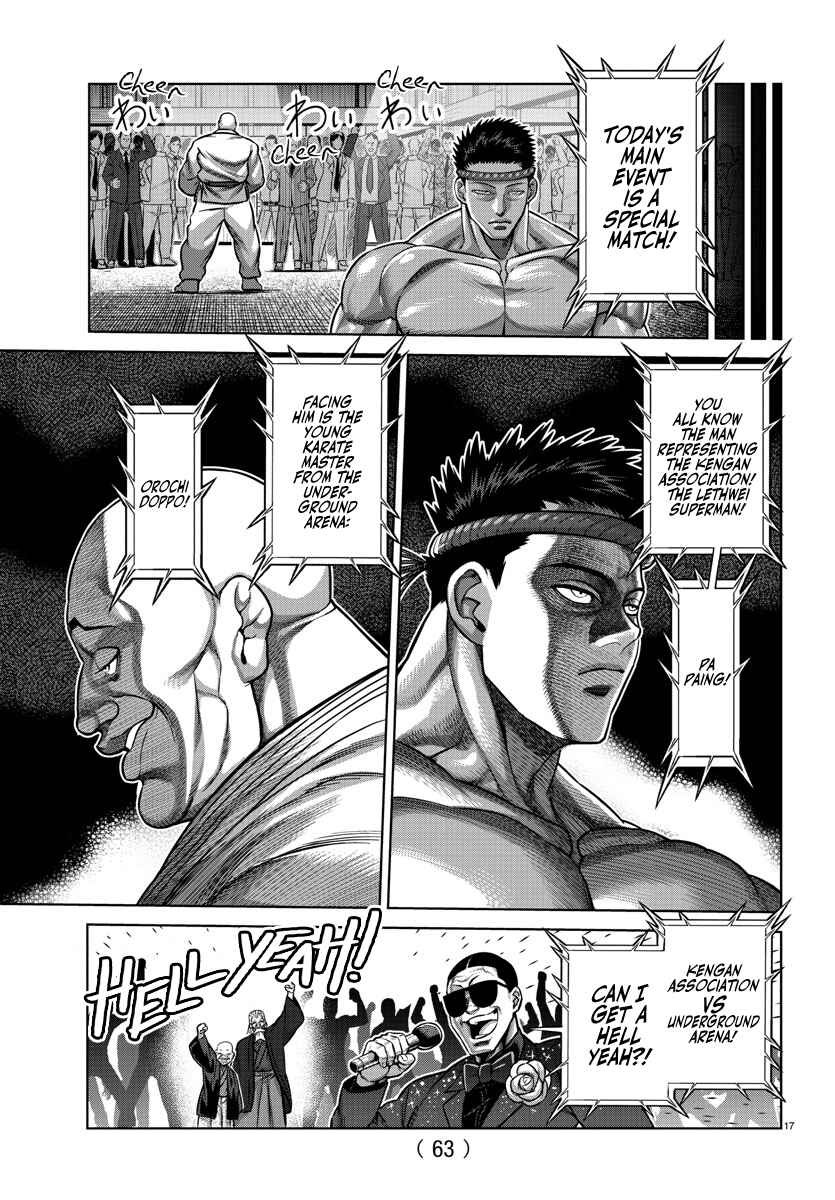 Chapter 107.5 - Page 17