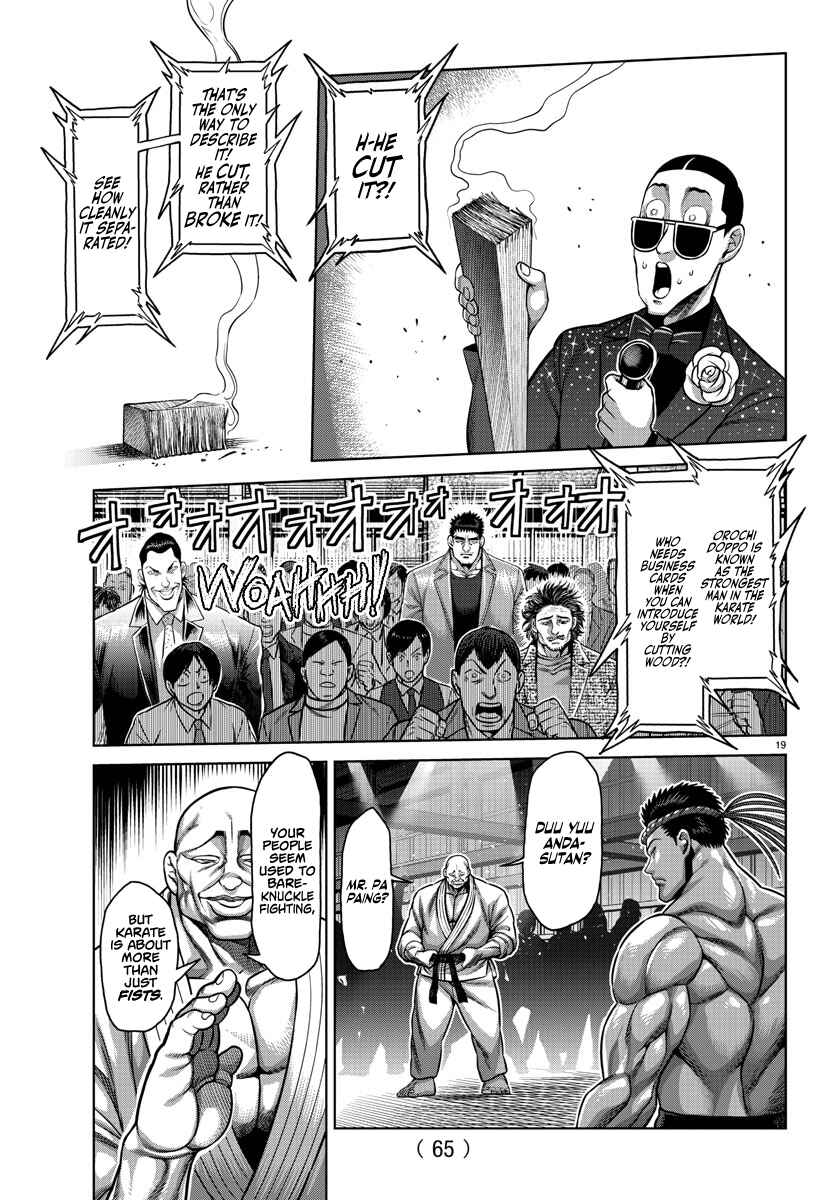 Chapter 107.5 - Page 19