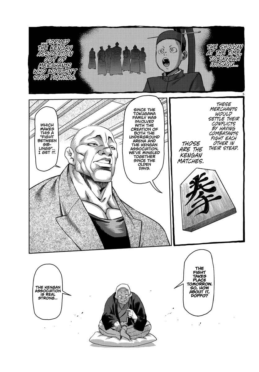 Chapter 107.5 - Page 5