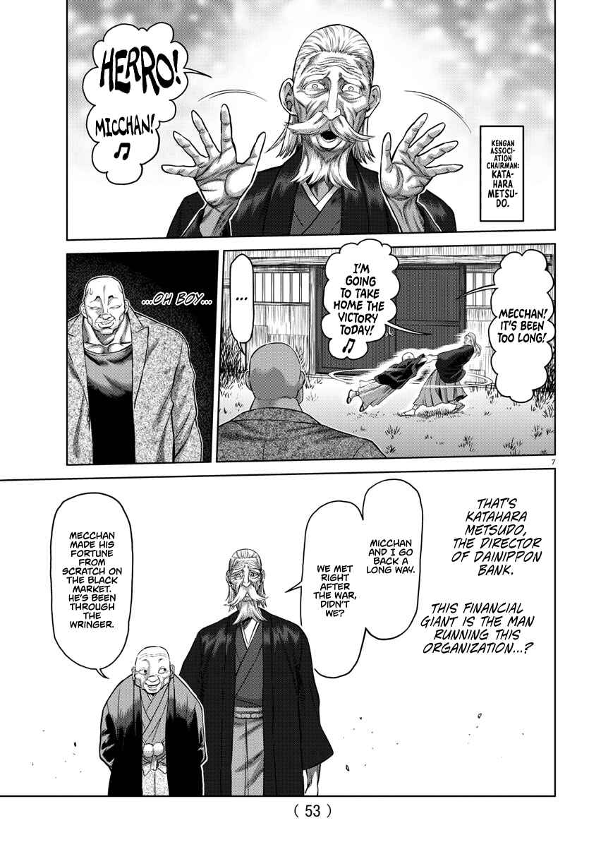 Chapter 107.5 - Page 7