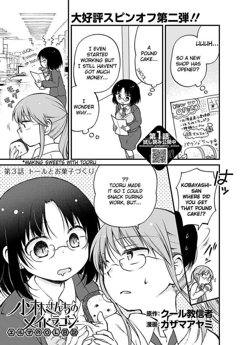Chapter 3 - Page 1