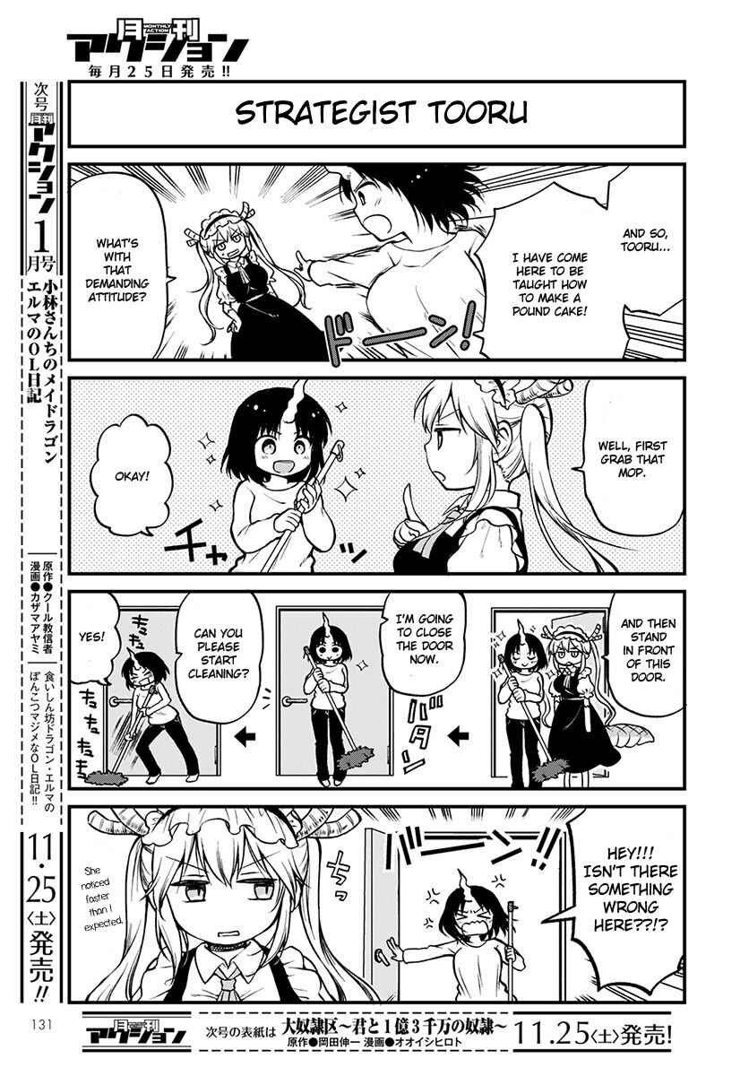 Chapter 3 - Page 3