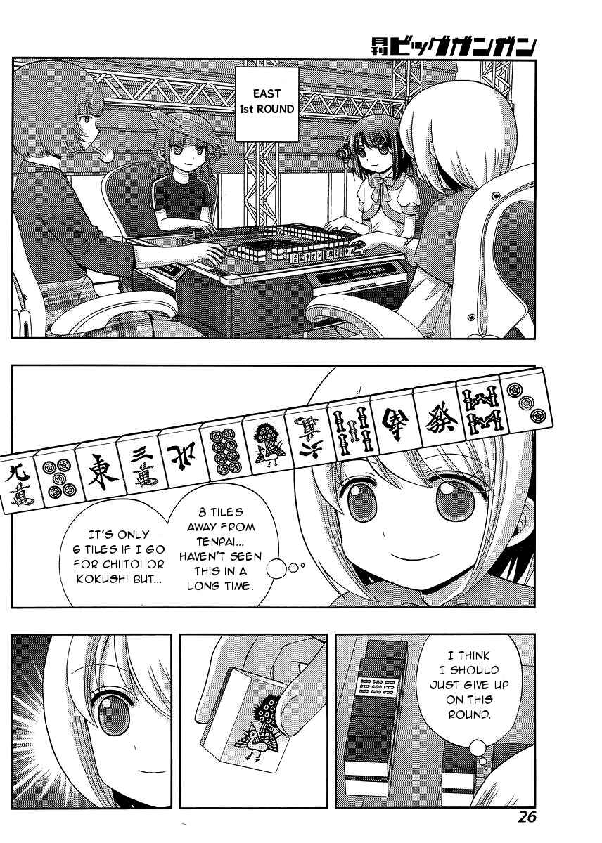 Chapter 23 - Page 12