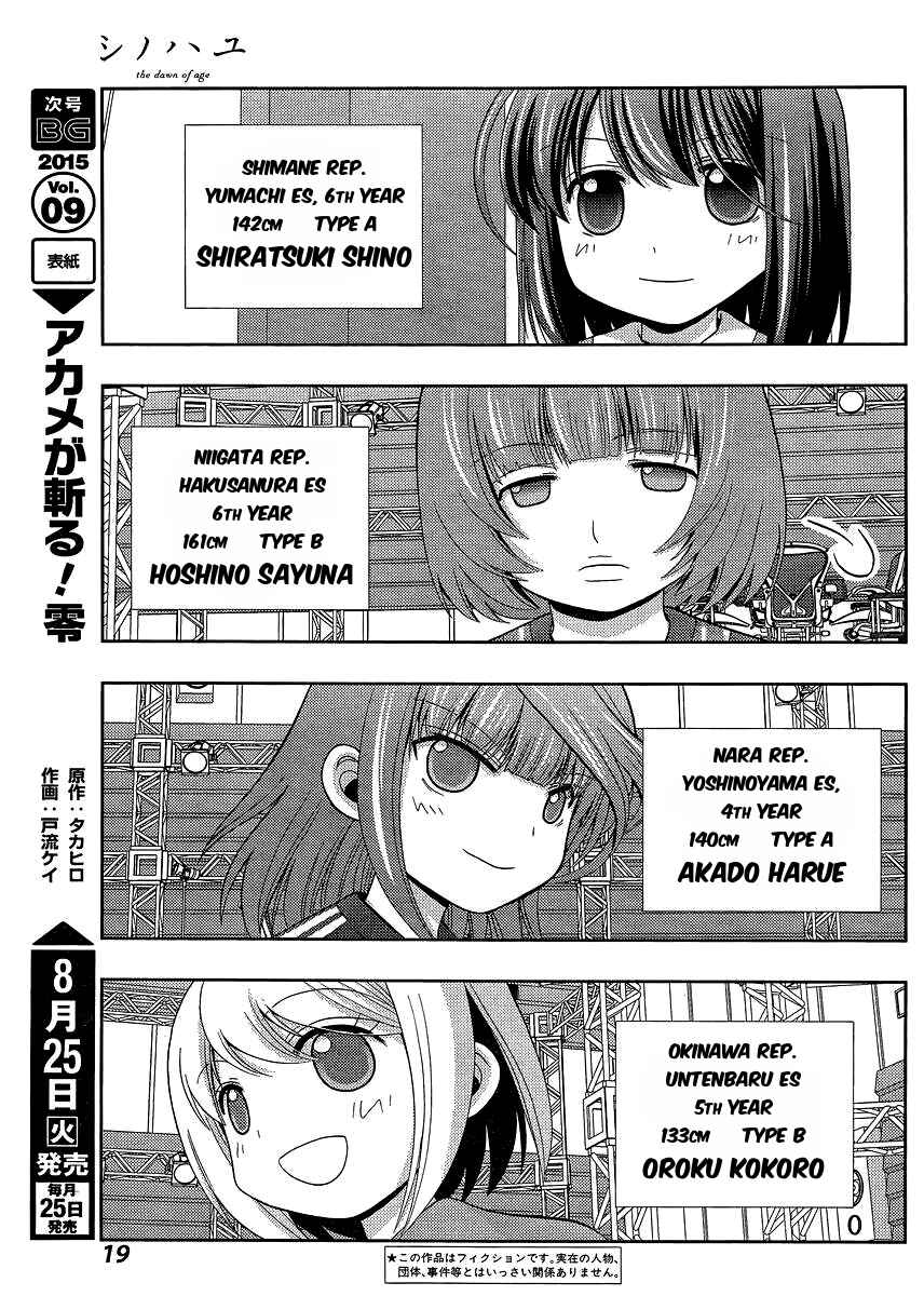 Chapter 23 - Page 5
