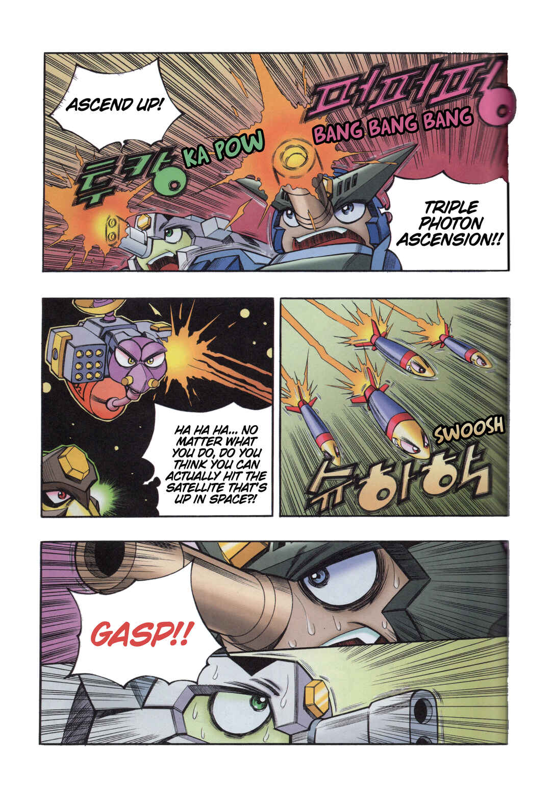 Chapter 4.2 - Page 3