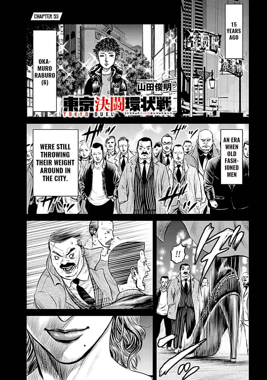 Chapter 53 - Page 1