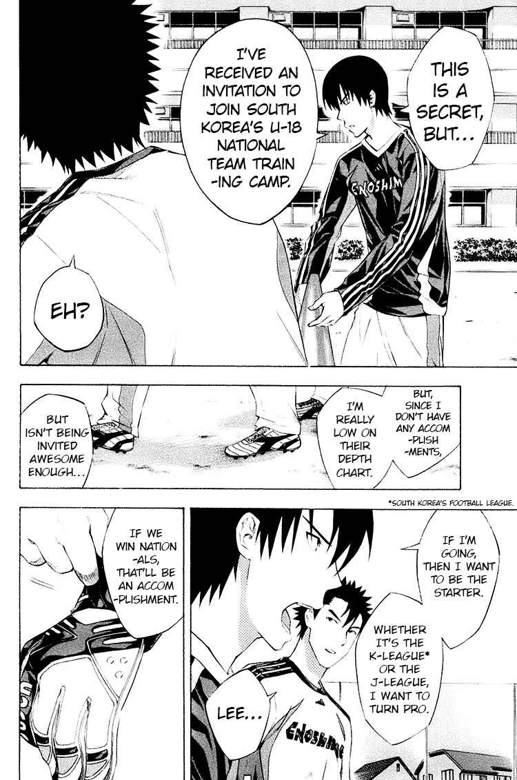 Chapter 188 - Page 14