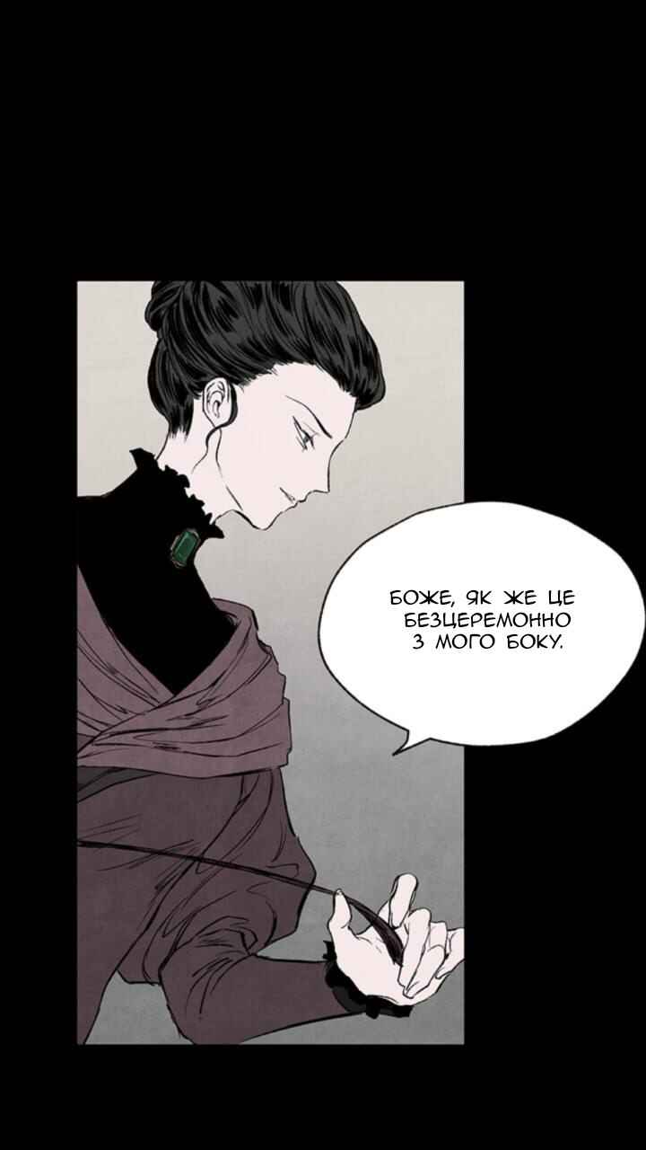 Chapter 4 - Page 11